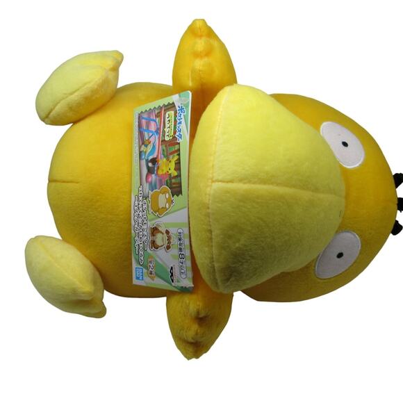 NEW w/ Tags Psyduck Plush Bandai Spirits Pokemon Banpresto Toreba Model 82377 - Picture 12 of 12